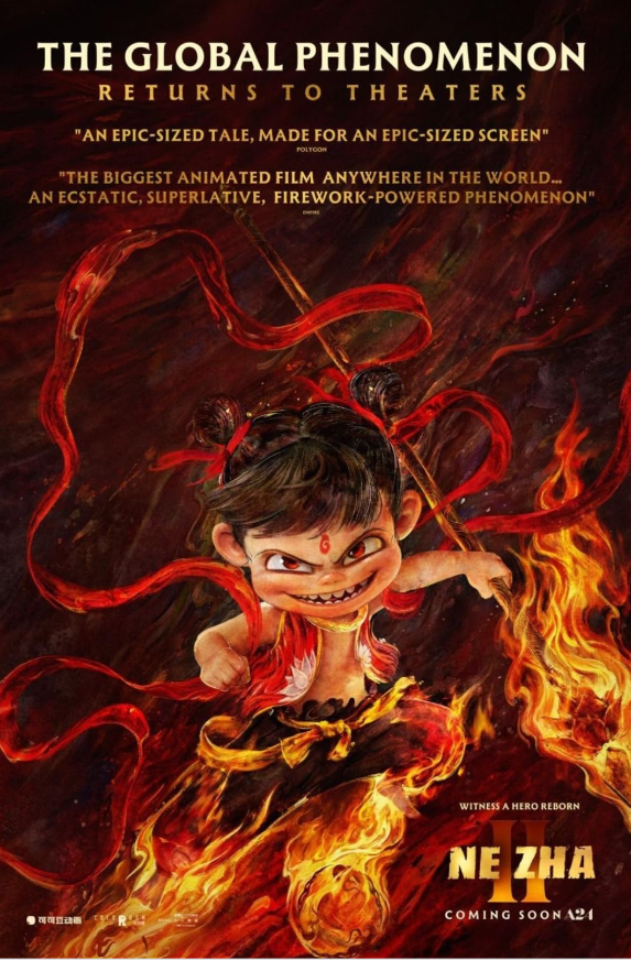 Ne Zha II