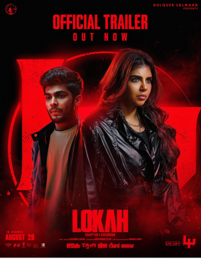 Lokah Chapter One: Chandra